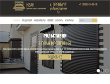 Tablet Screenshot of ooo-kvan.ru